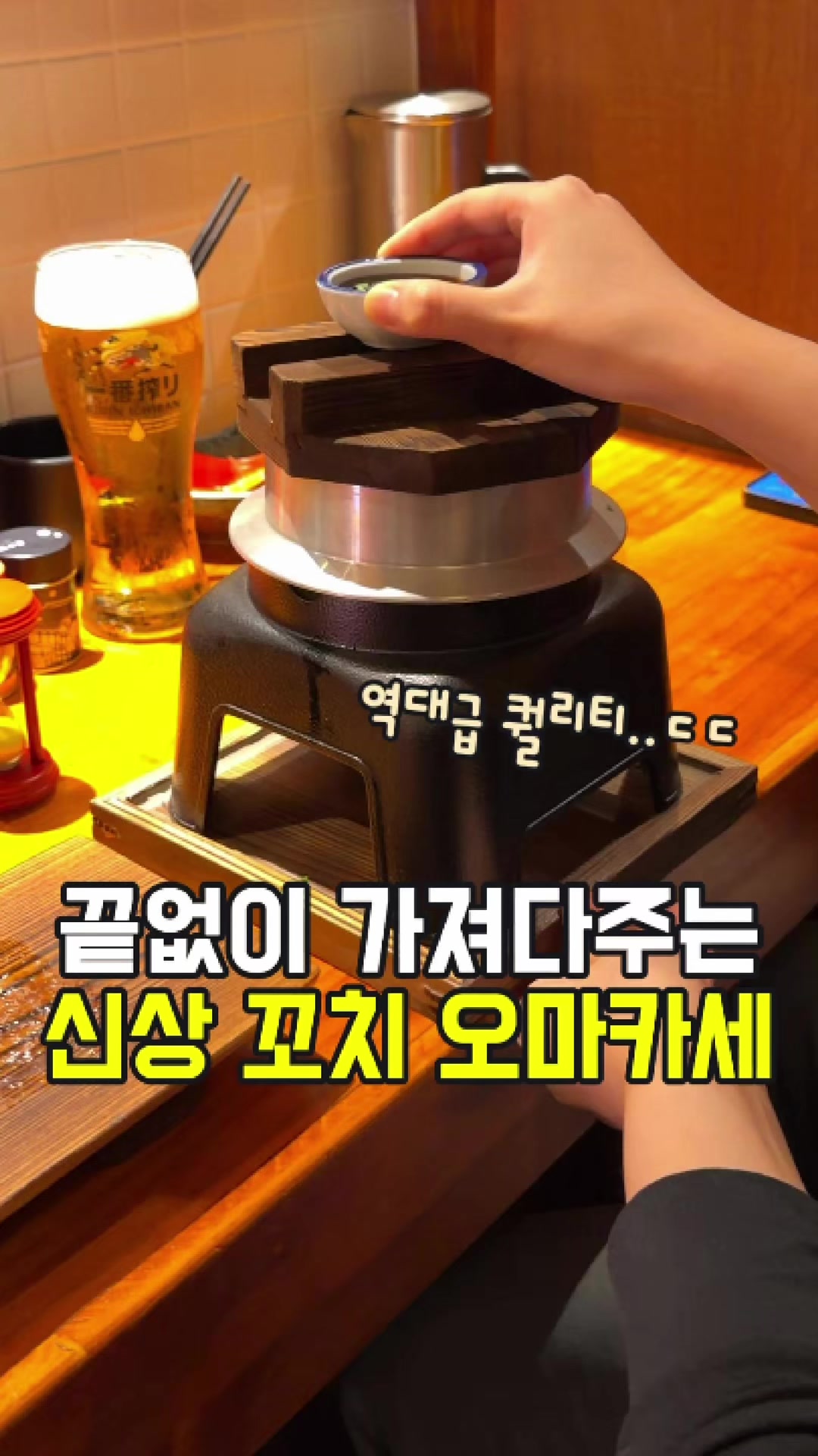 @대전토박이