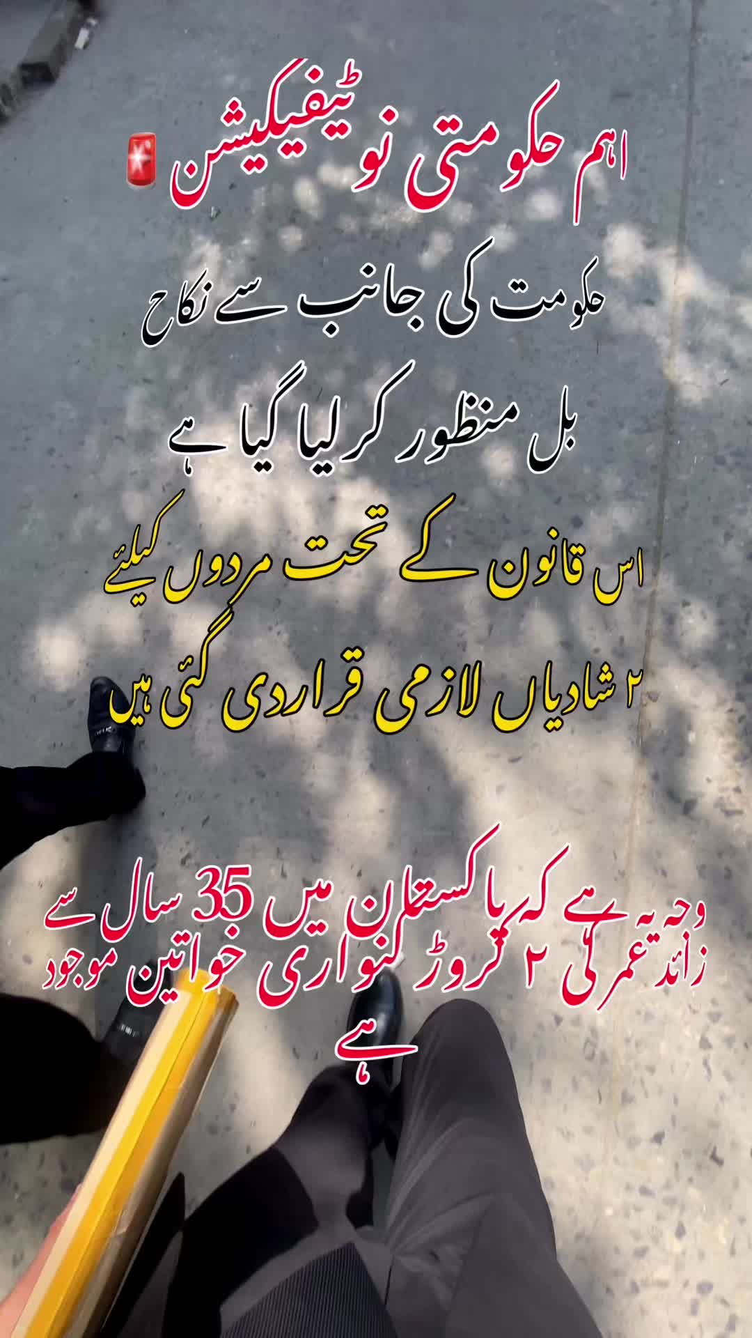 @MUHAMMAD DANIAL KHAN