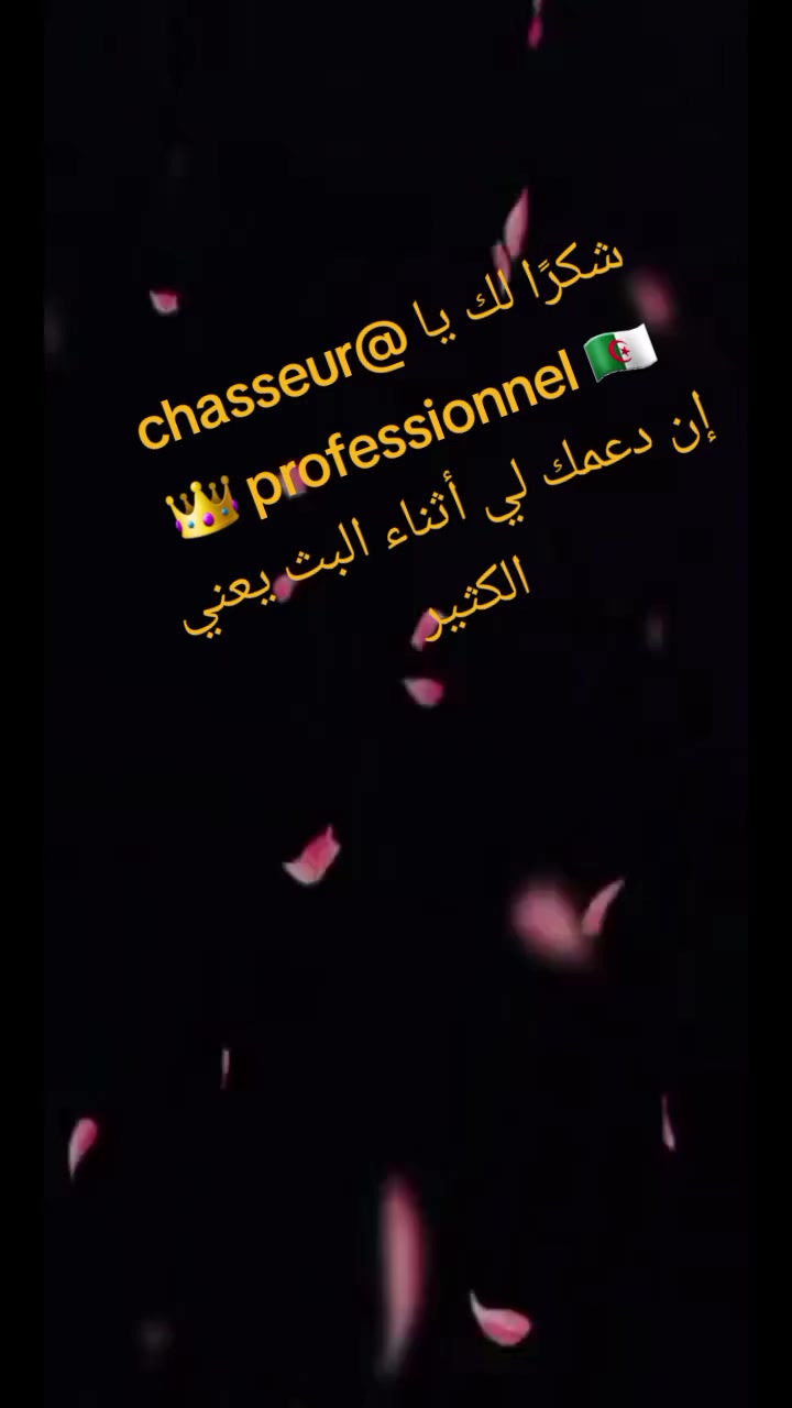 @꧁💞🎶Ř&Atilde;Ŵ&Atilde;Ň💞🎶꧂