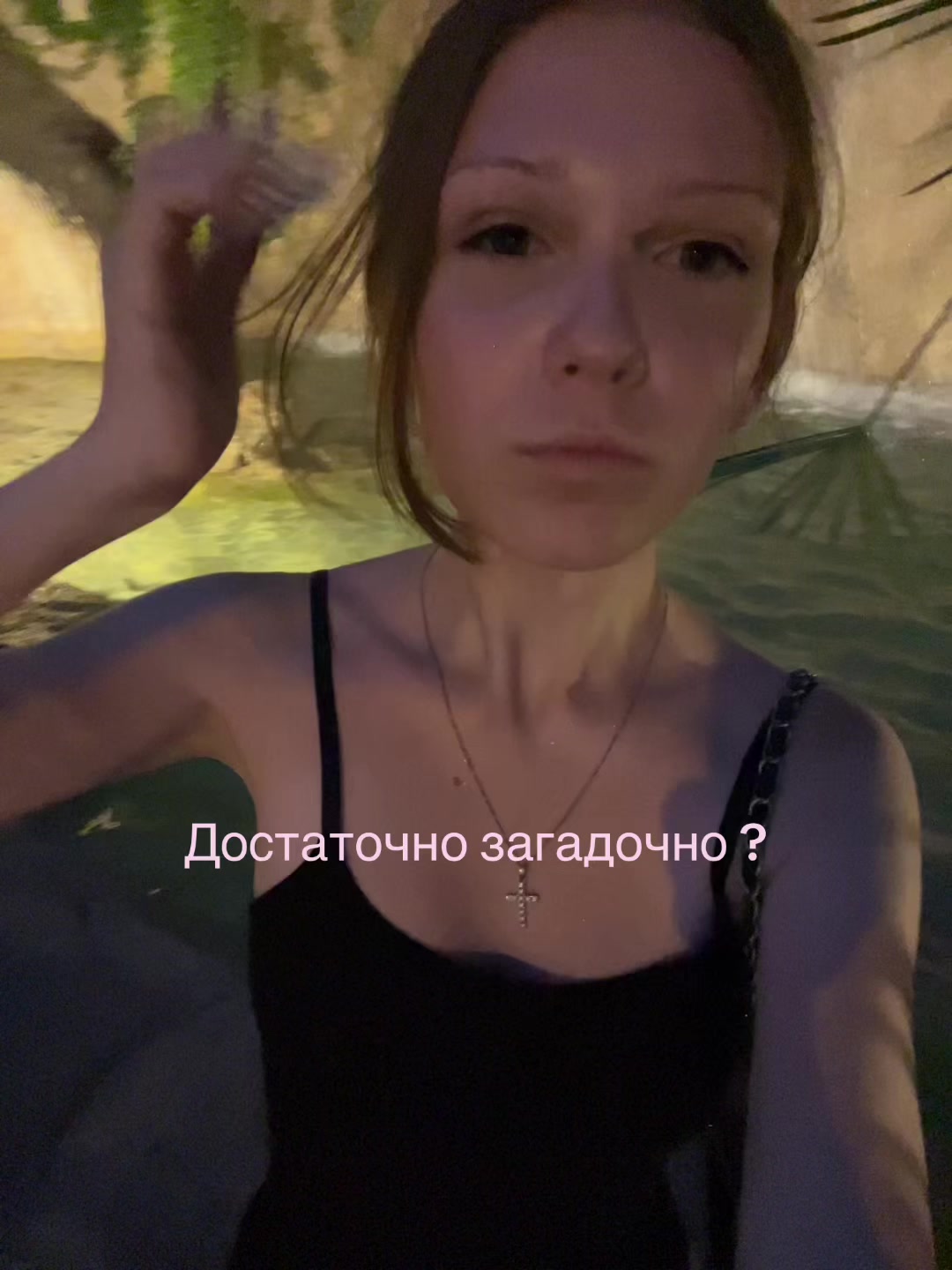 @arinkamandarinkapro