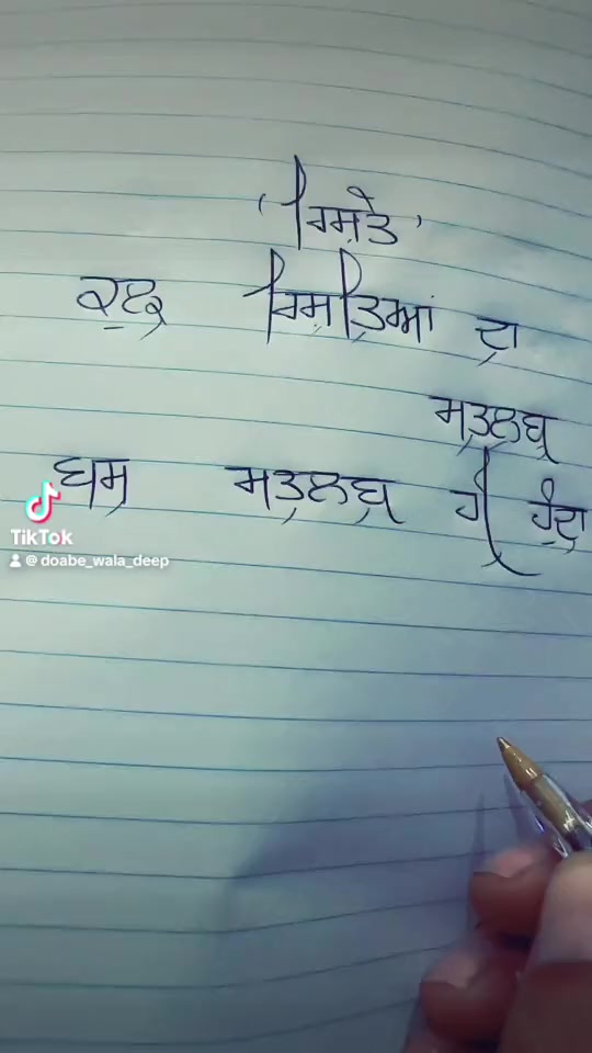 @Deepofficial