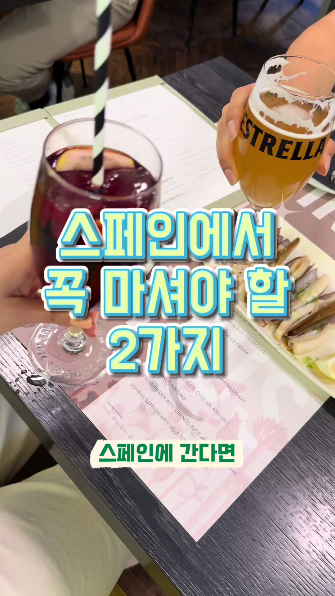 @한조니 Shelly