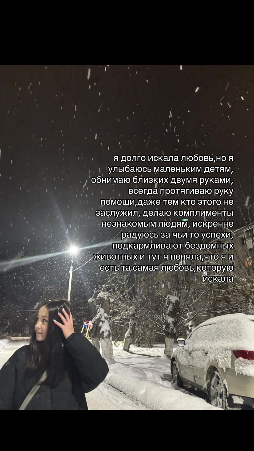 @варежка