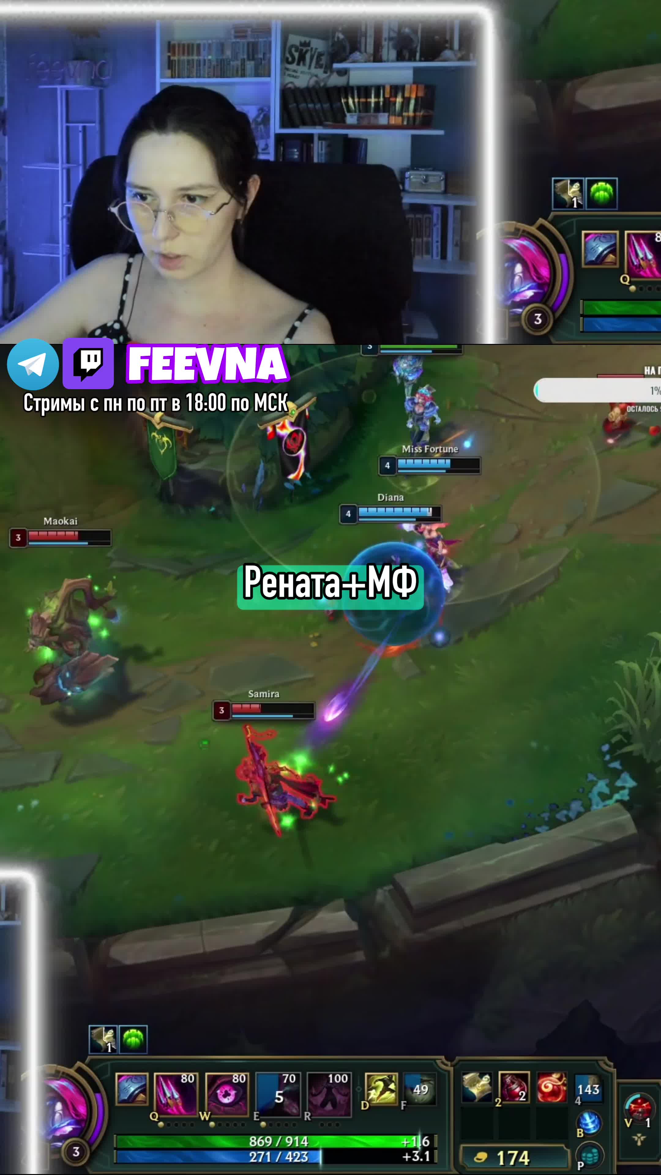@Феевна 💎 twitch.tv/feevna