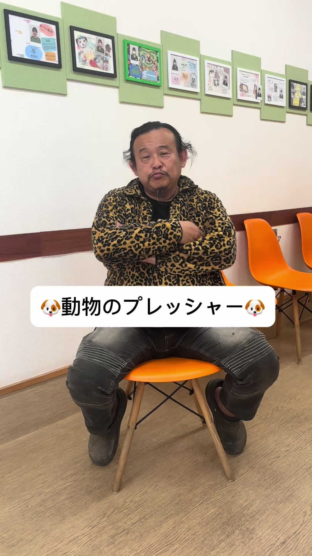 @パンク町田