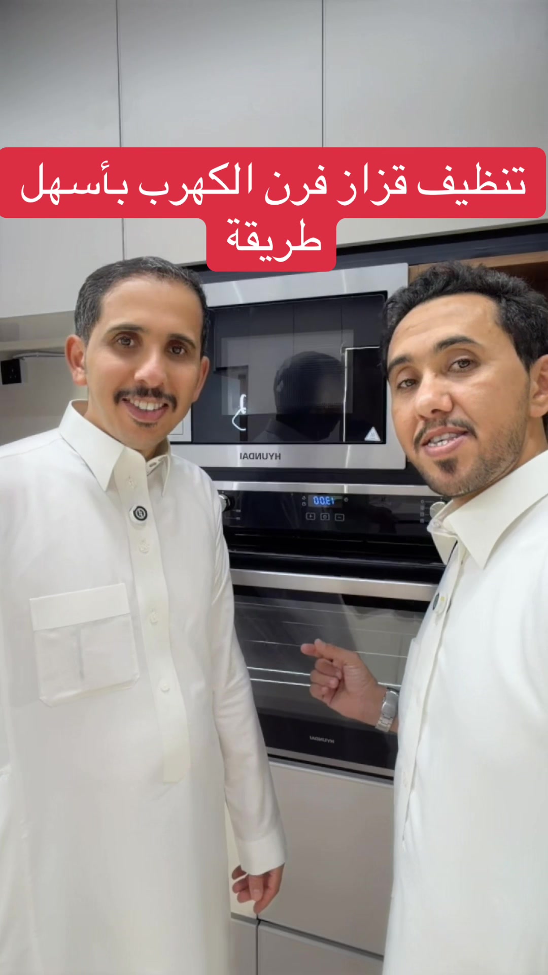 @وايل و ابو راضي