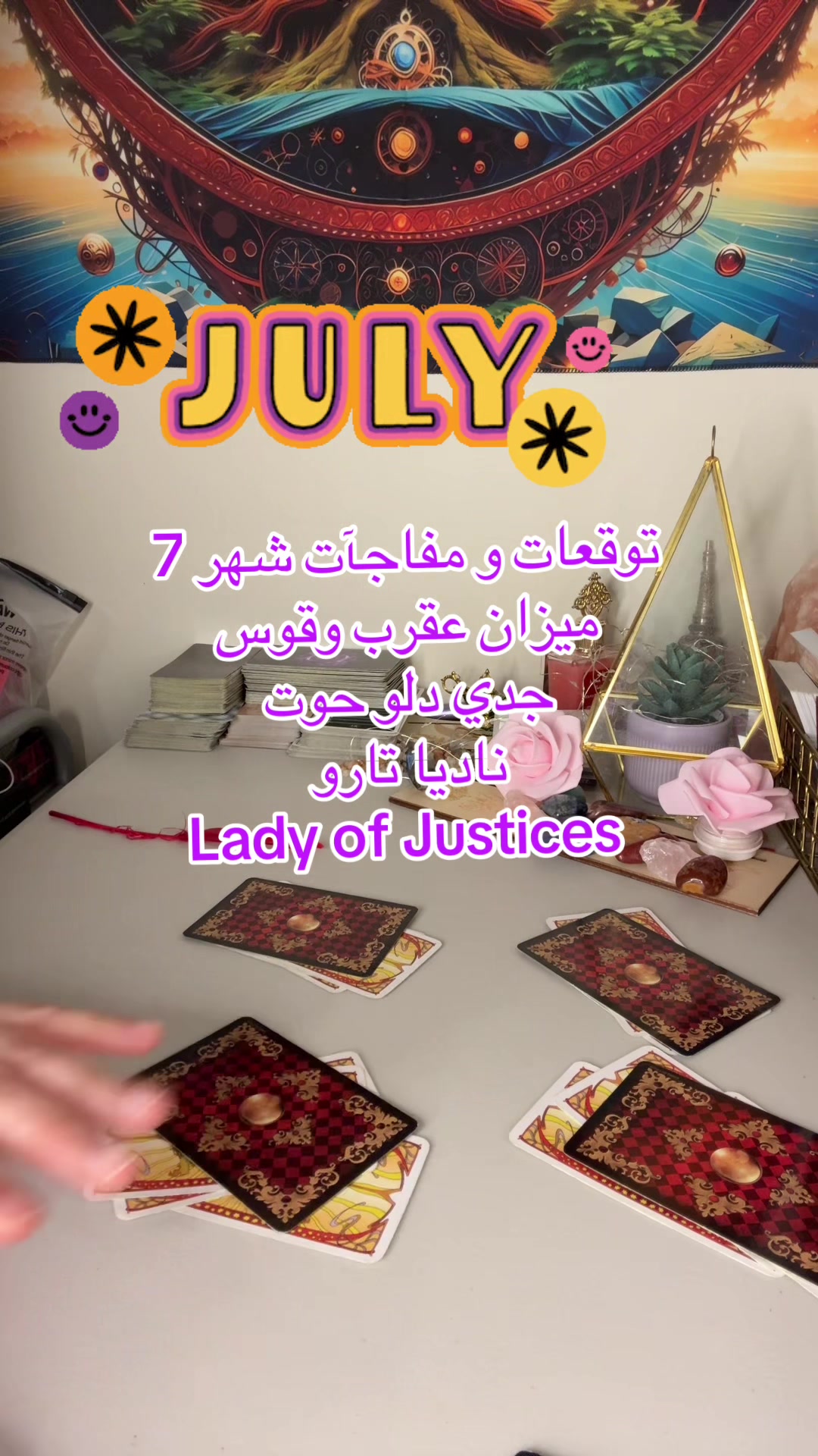 @ladyofjusticetarot ناديا تارو