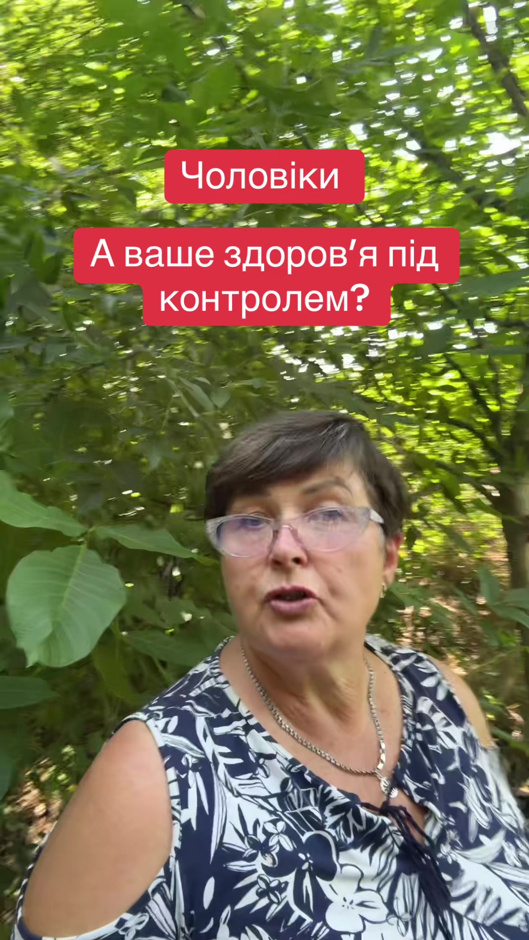 @Тетяна Дяченко