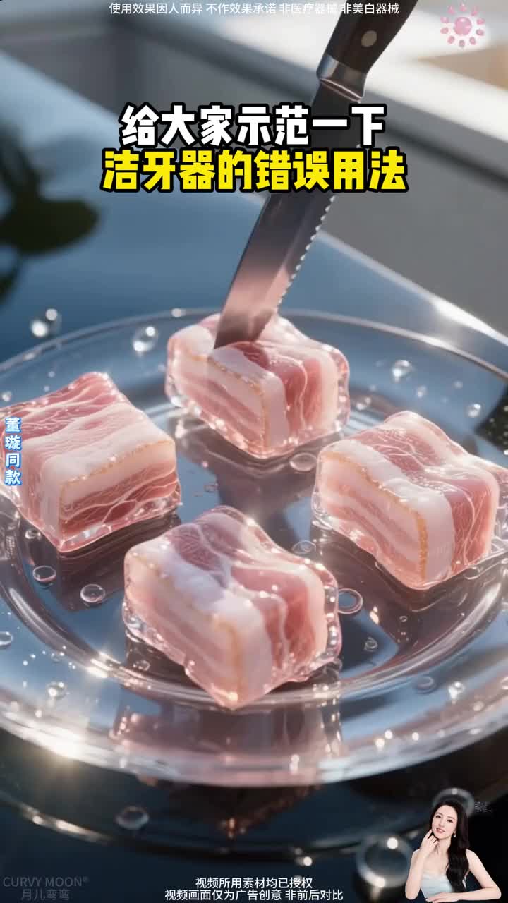 @新潮匯購物中心