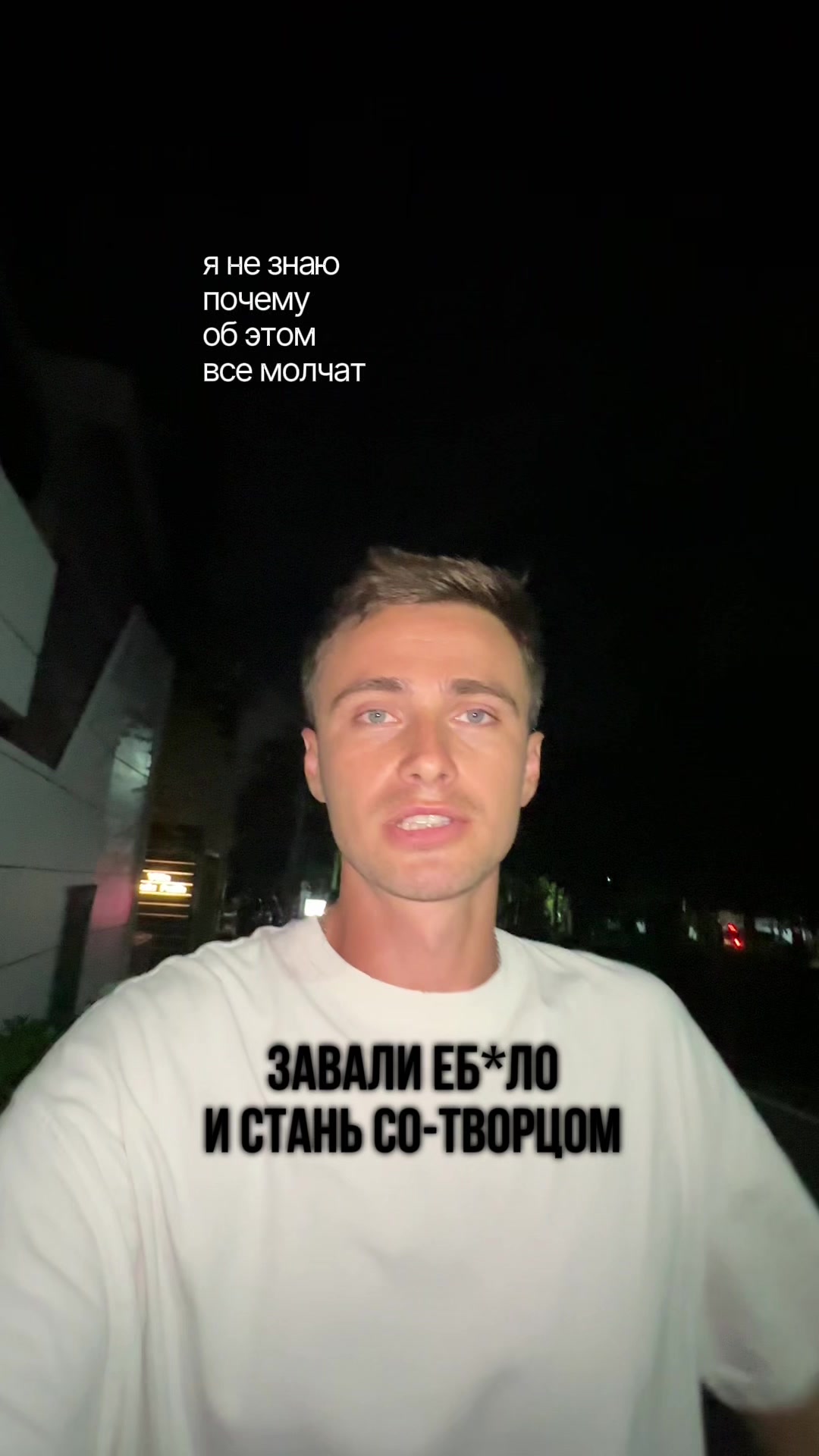 @Максим Петров