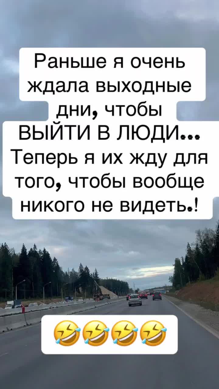 @Настёна