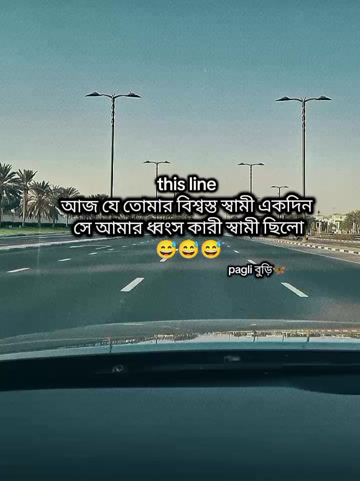 @Pagli বুড়ি🦋