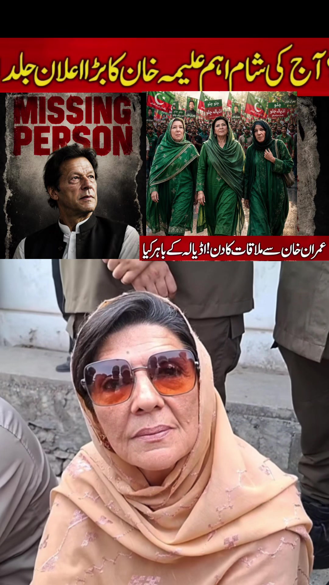 @FIYONA KHAN🇨🇦🫵✊