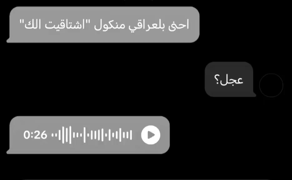 @﮼غريب|:🇮🇶🕸️