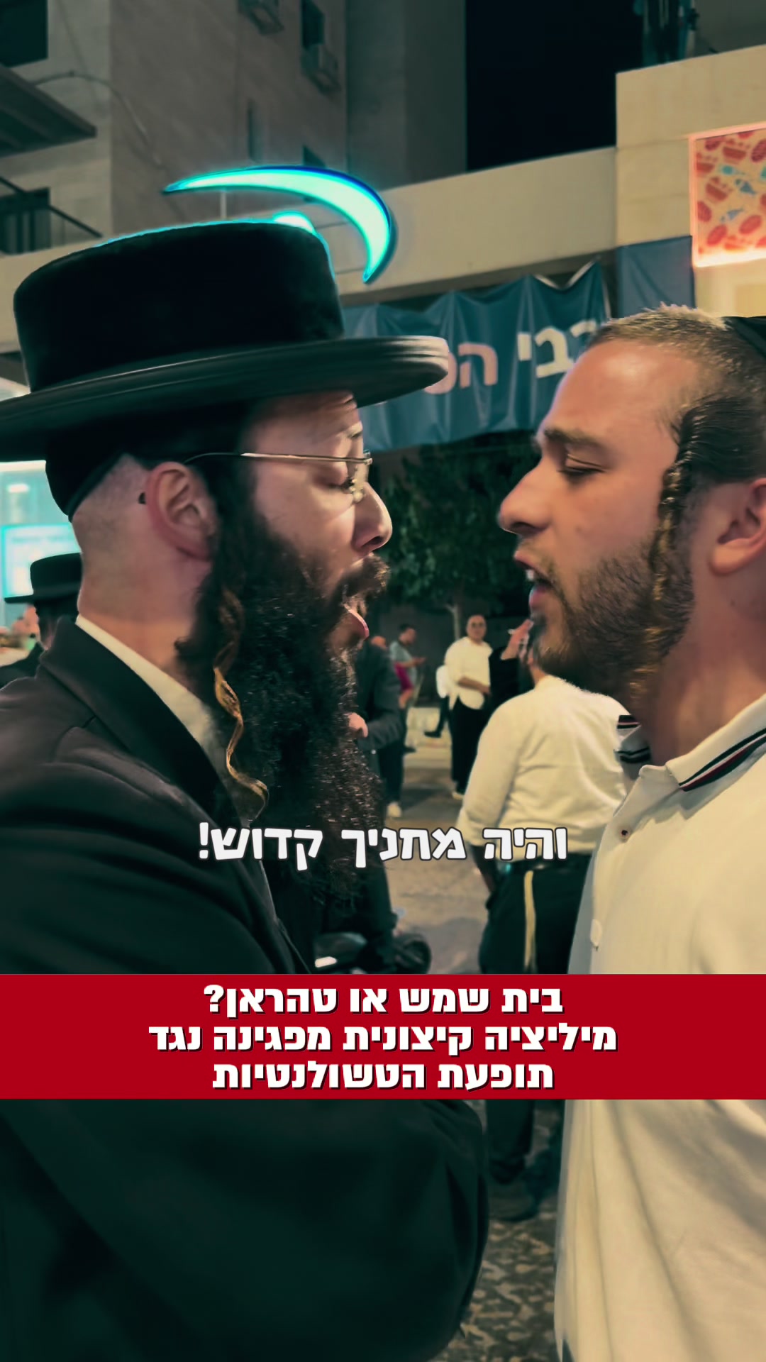@מוישי ריינר - Moishy Rainer✨
