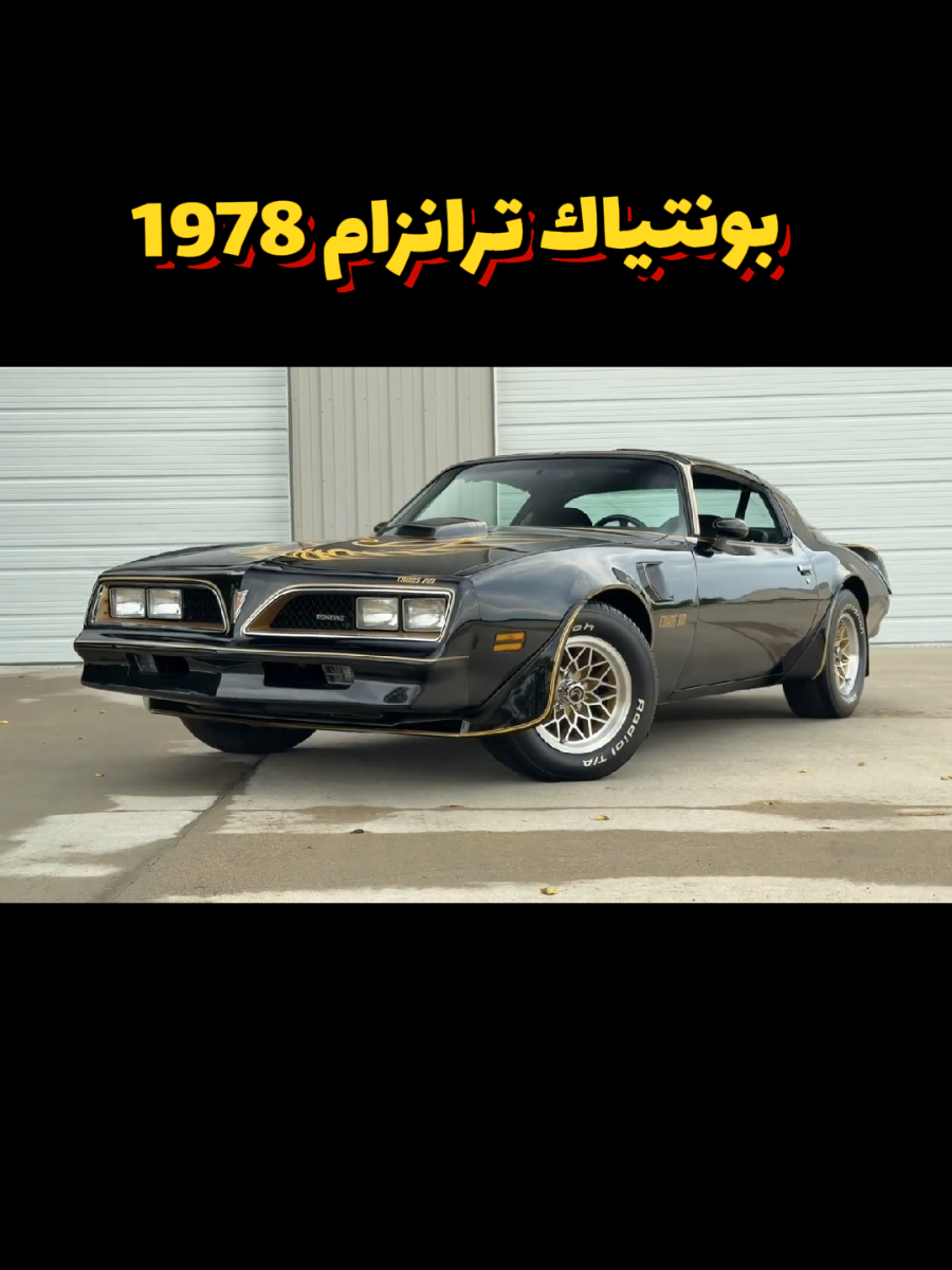 @classicarsq8