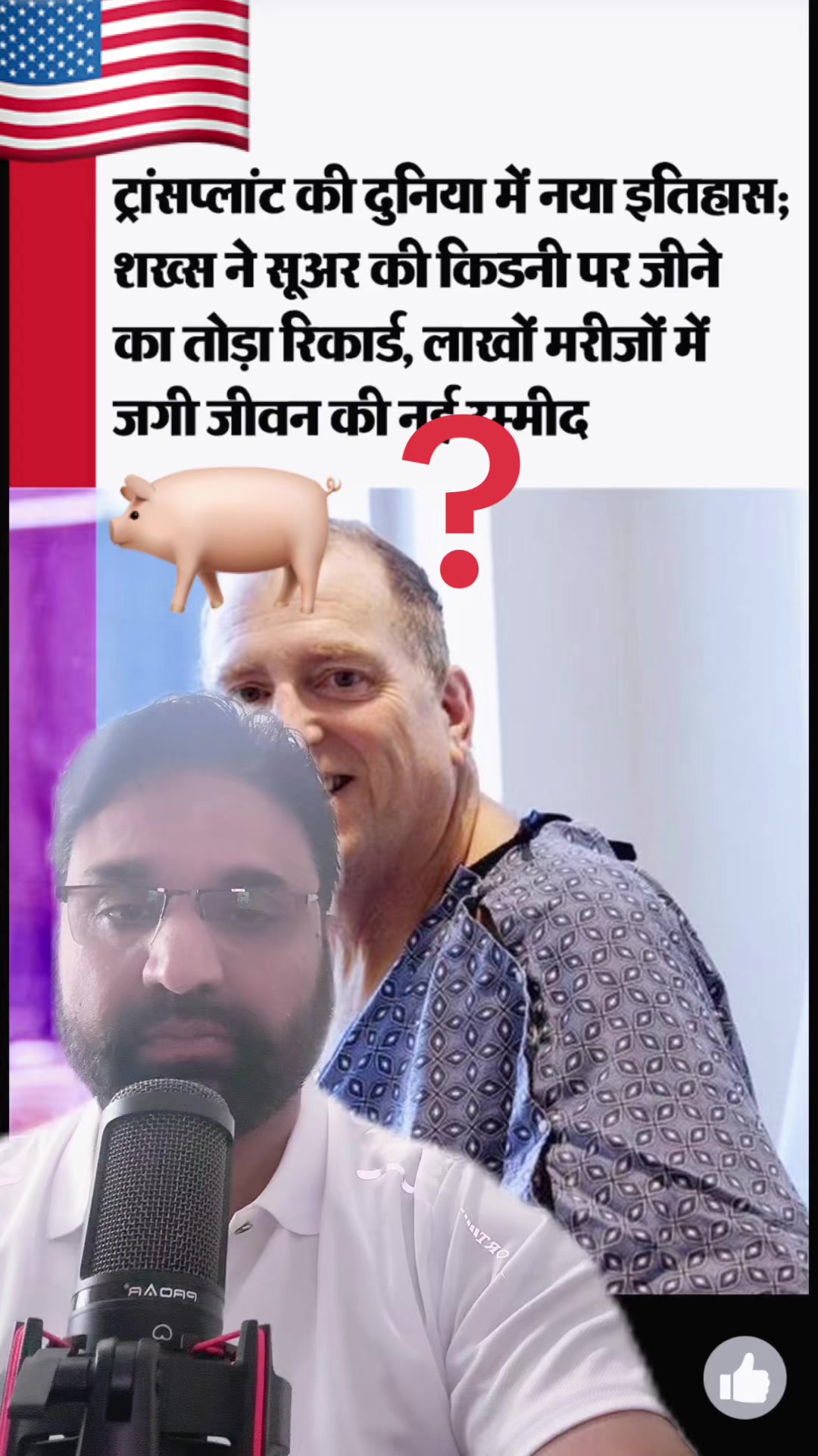 @Jagdeep randhawa