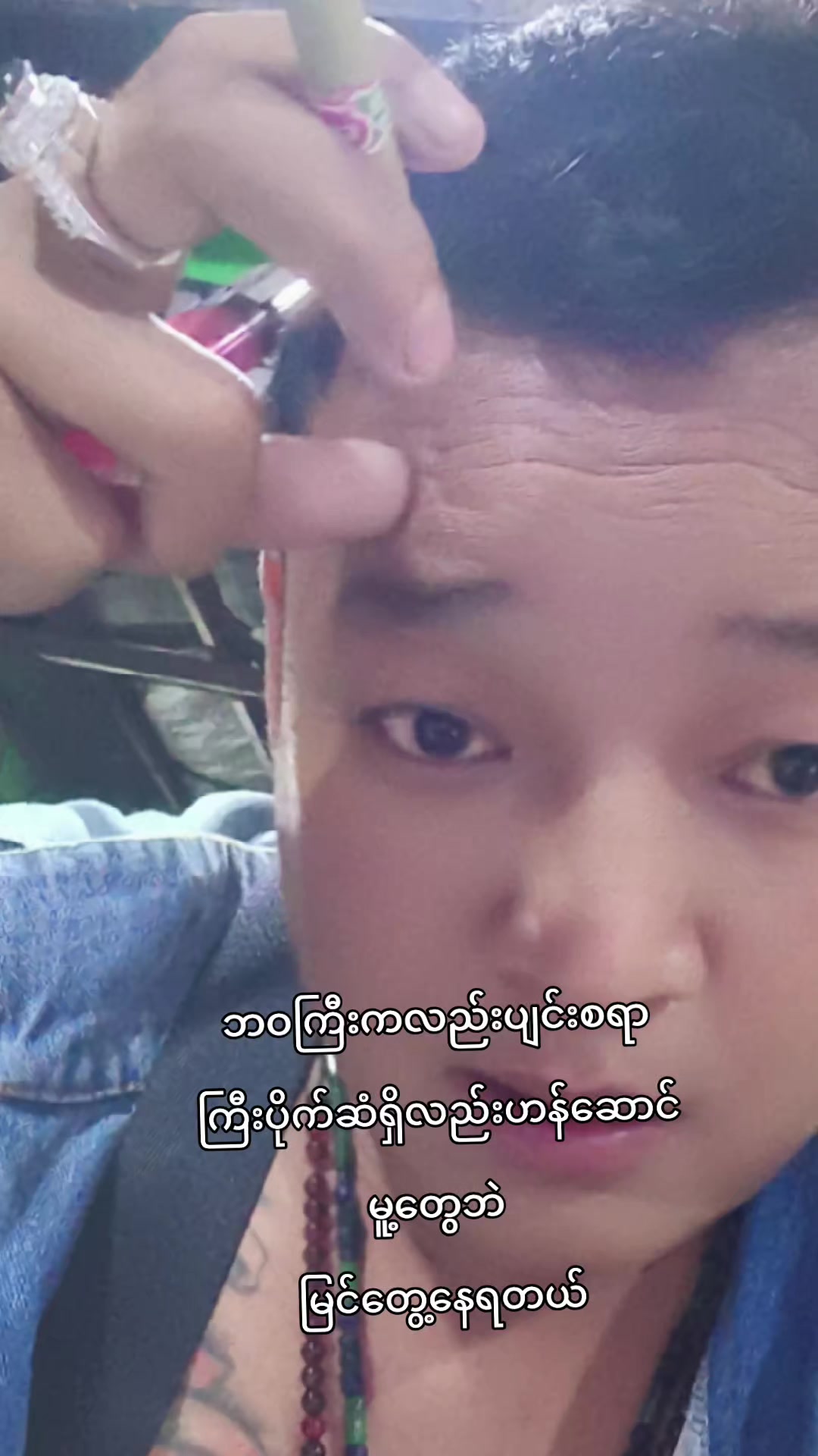 @Luu Yee
