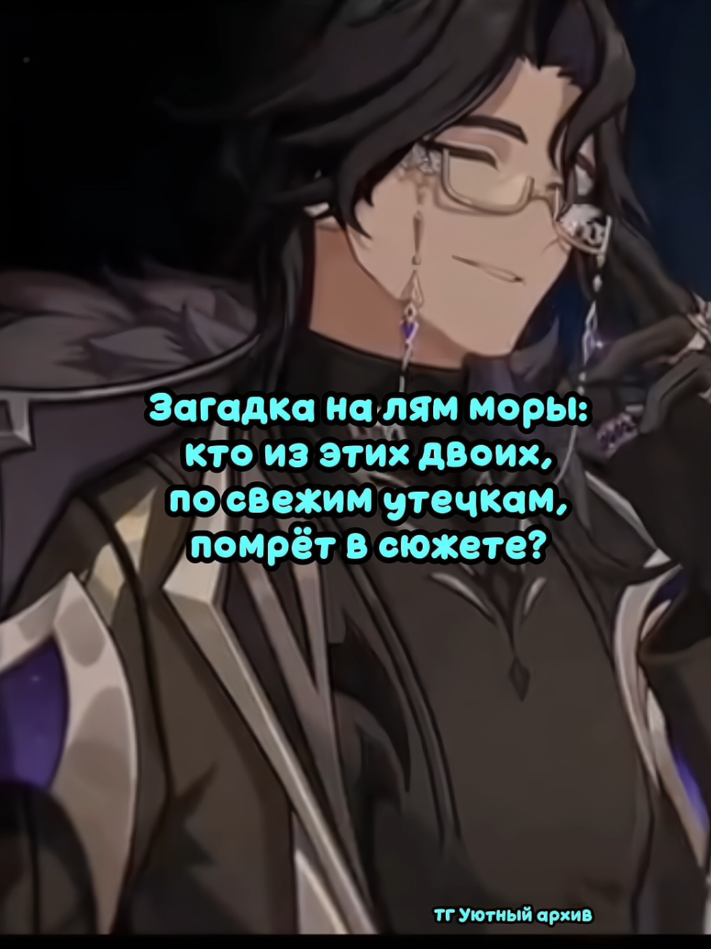 @game.kat.alioth