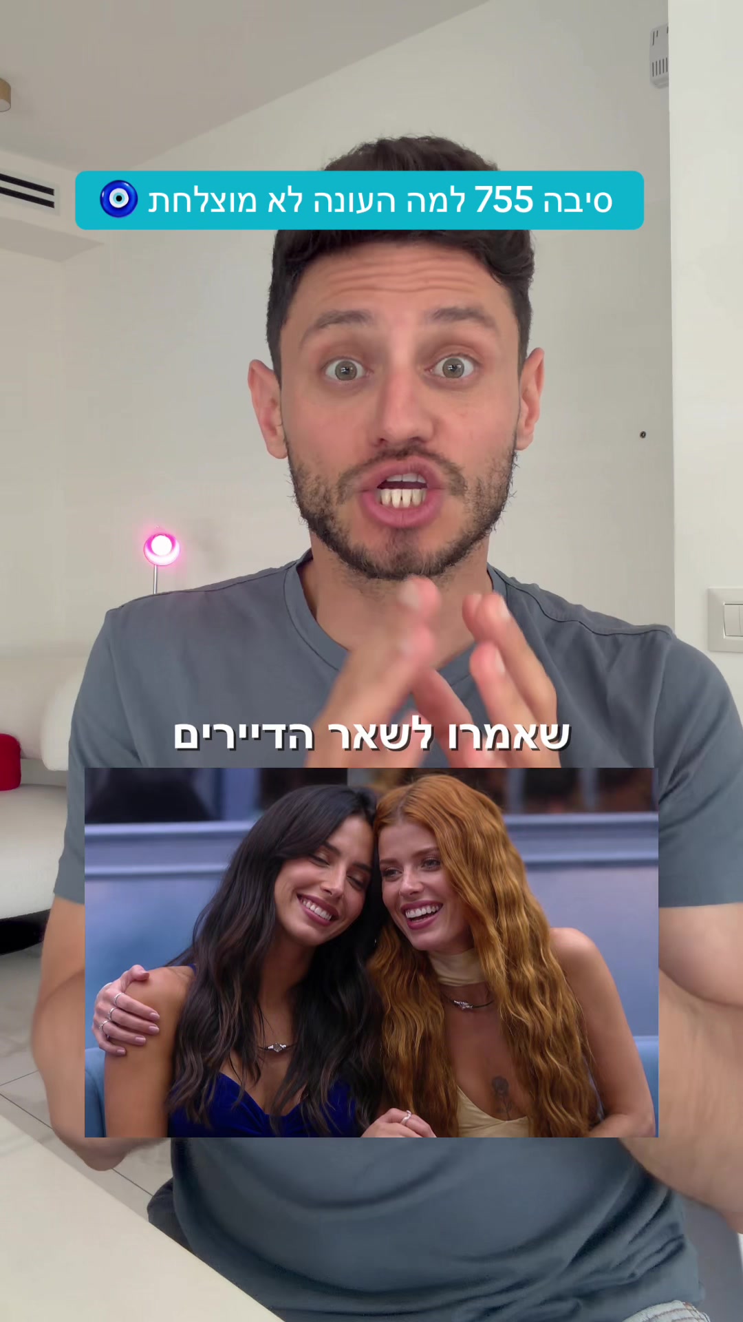 @איתי מרשל