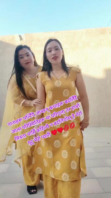 @Dikshya Adhikari