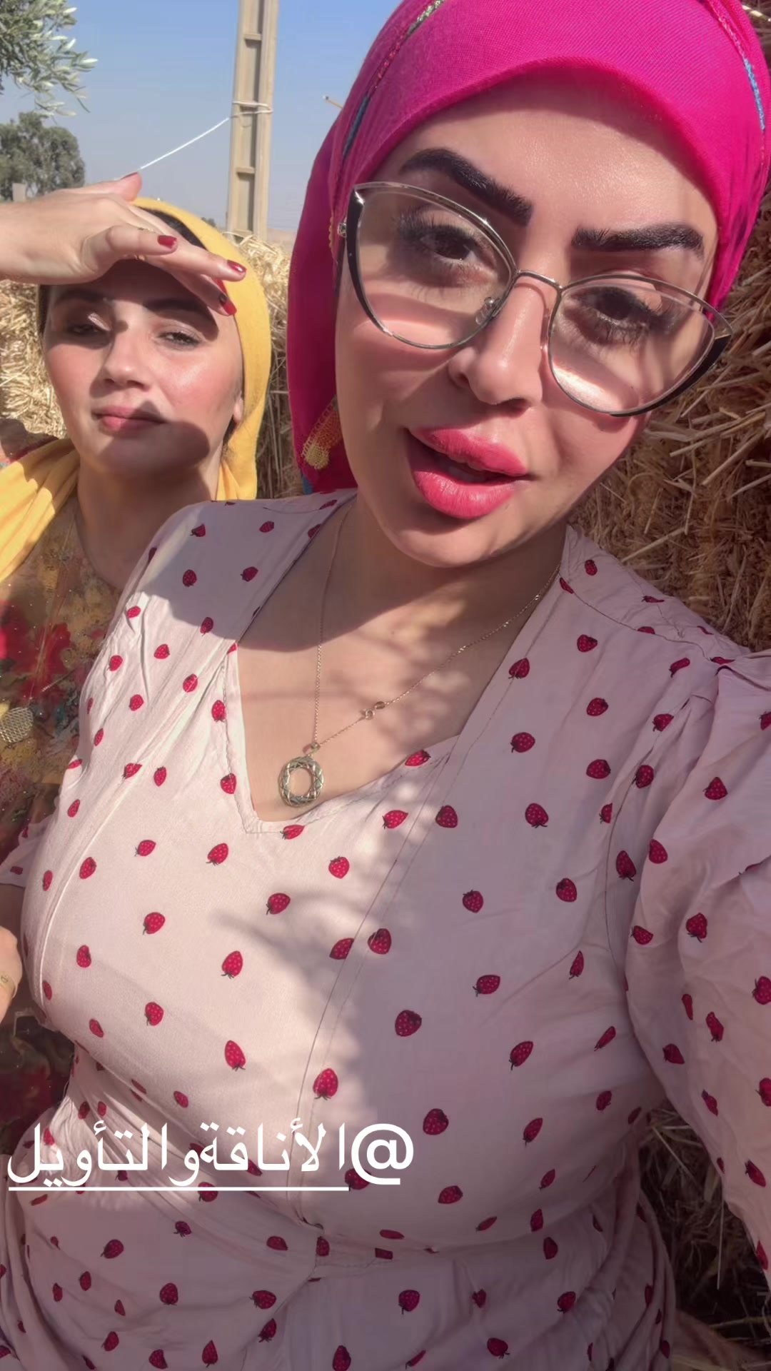 @Assia El Rhazlane