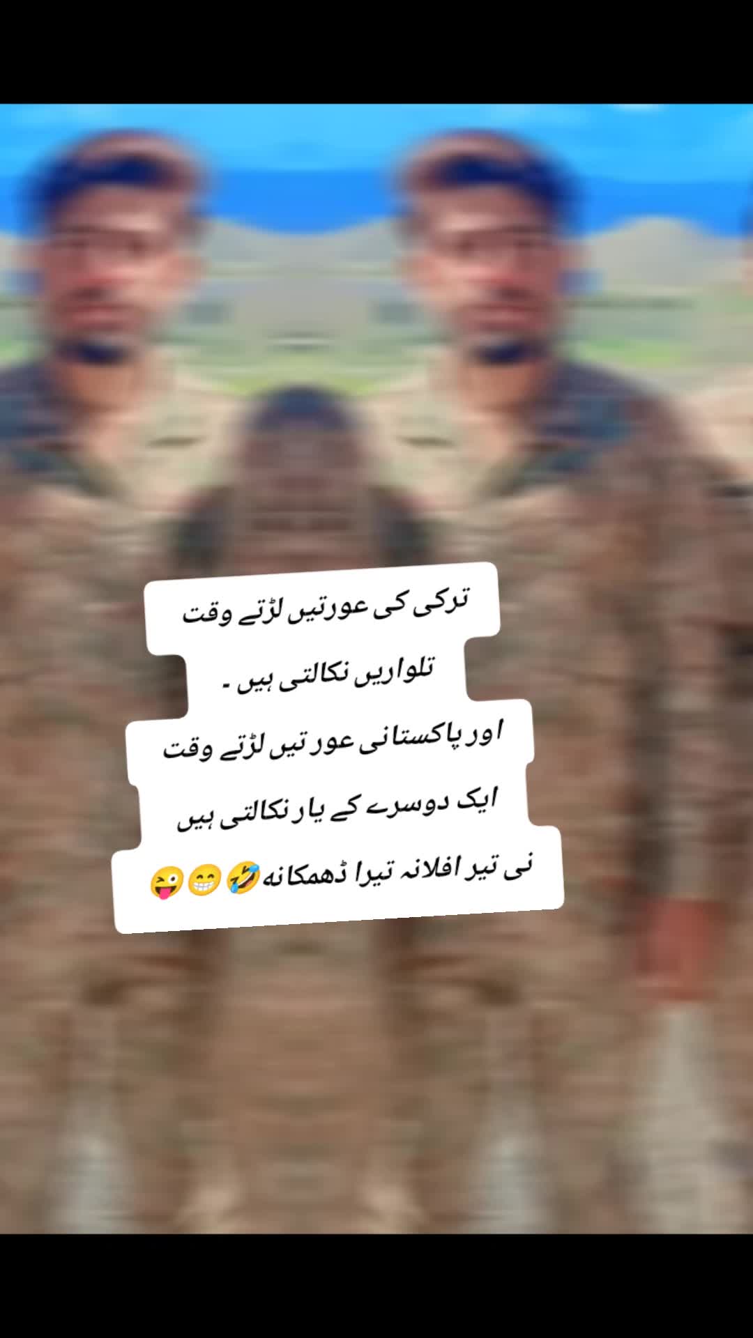 @Dear($) Fouji