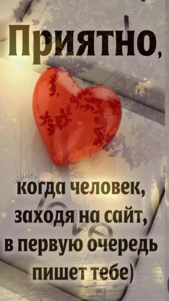 @Натали 🥰🥰🥰🥰☑️☑️☑️