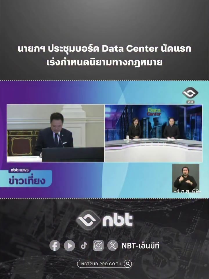 @NBT NAKHONSITHAMMARAT
