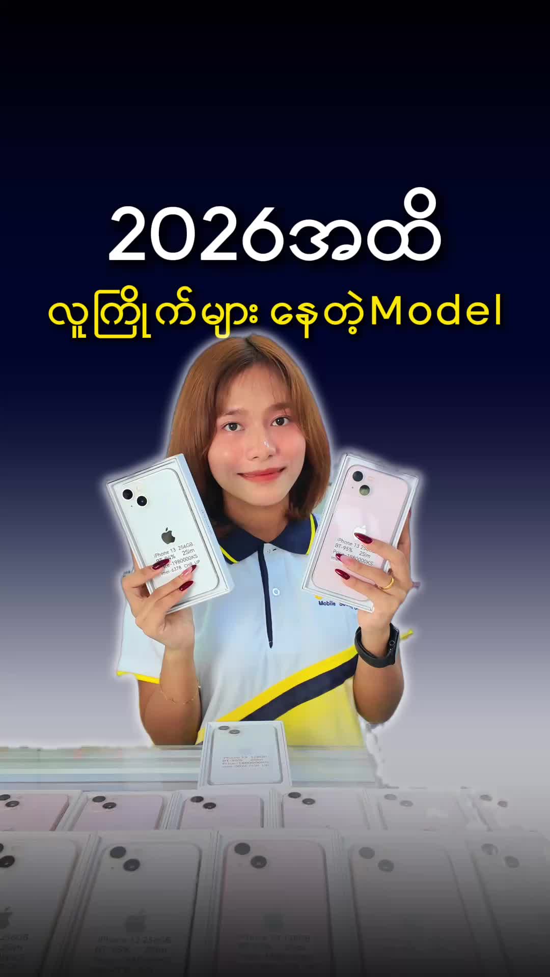 @JOCOLE MOBILE