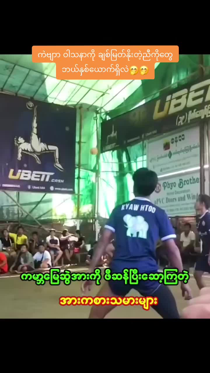 @🇰🇷🇲🇲😍လူ ပျိုရီး😍🇲🇲🇰🇷