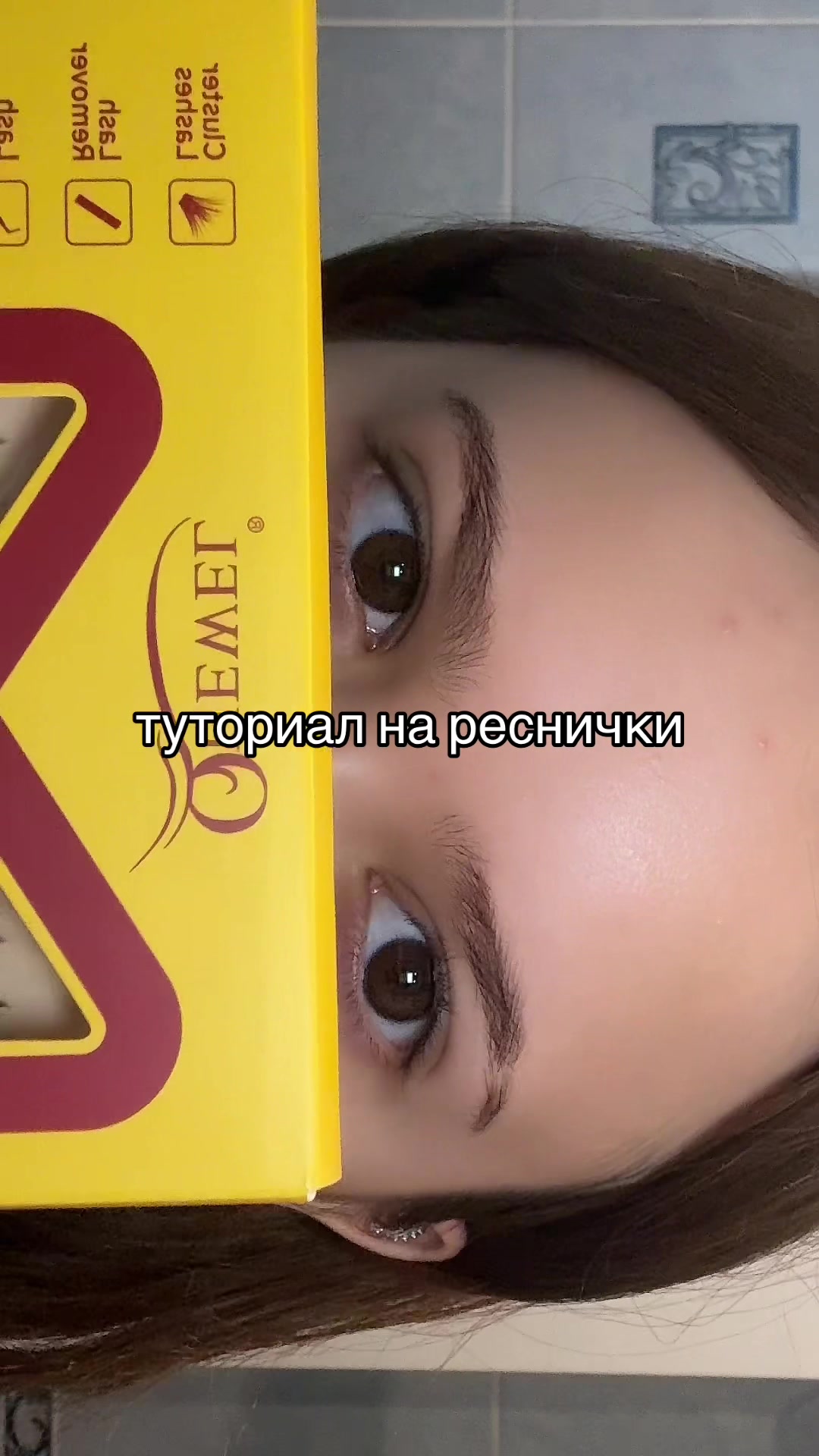 @туся