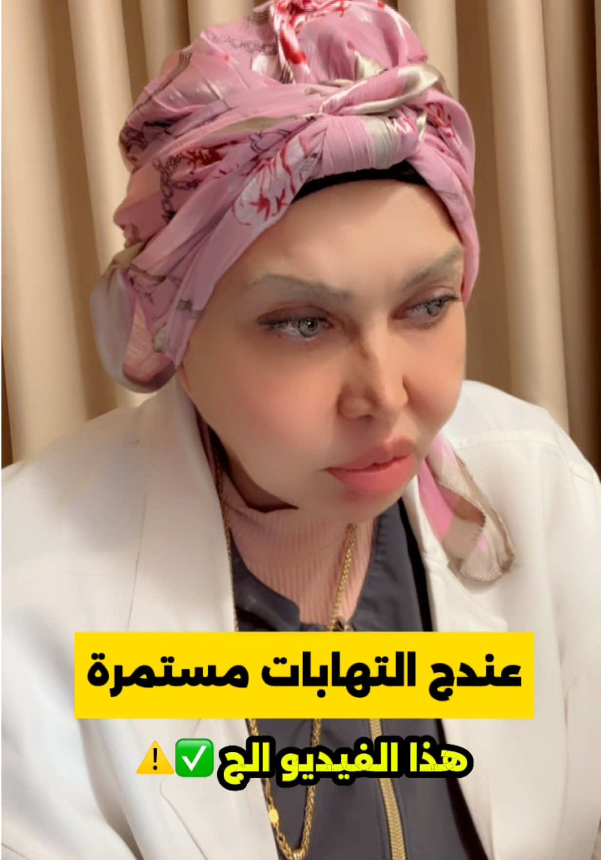 @ملكة الرافدين د ابتسام