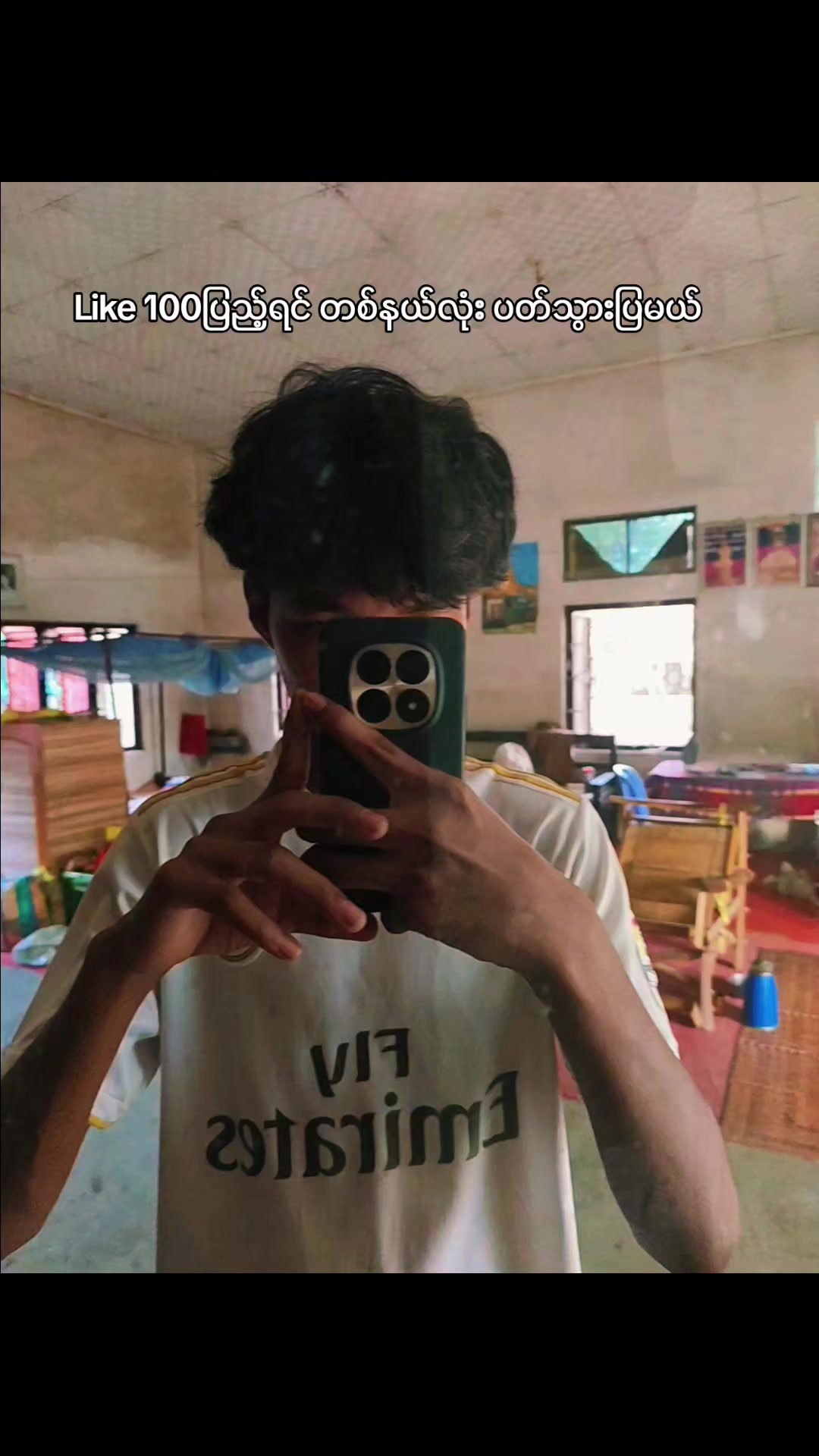 @Nyan Gyi
