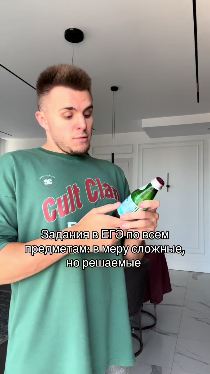 @тгк: Саша Обществознайка