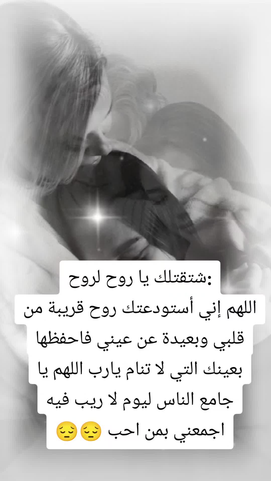 @ﺳَۅࢪيُة🦋