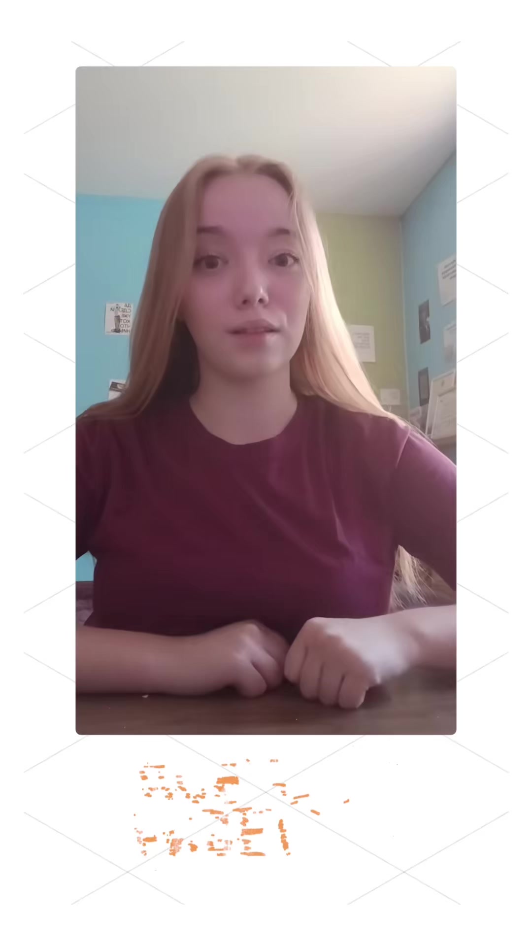 @Умскул