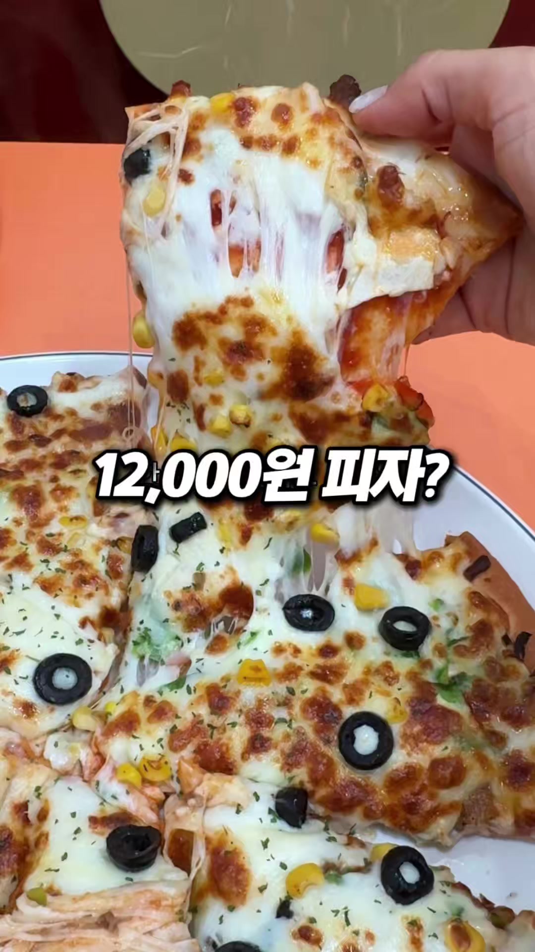 @몰빵