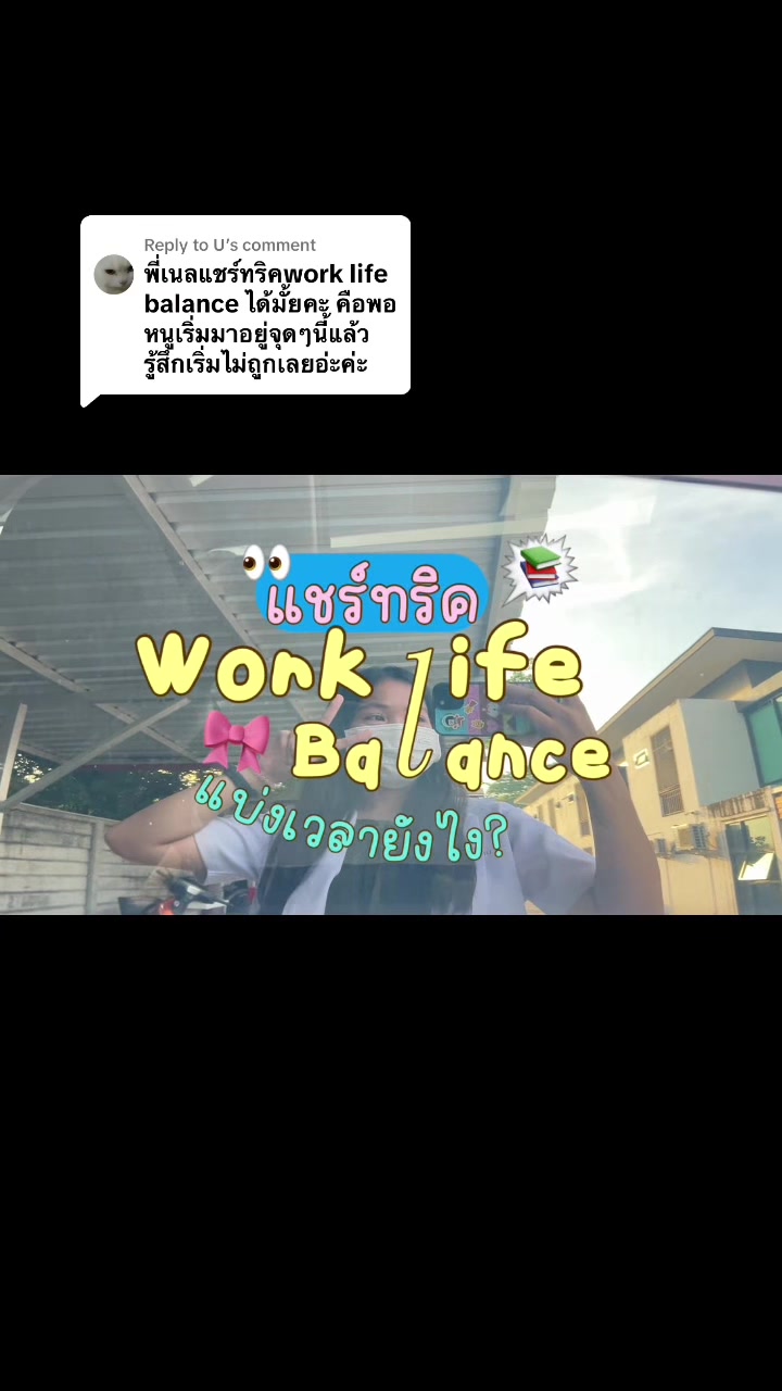 @อริสเนลชอบกินเมโน่☕️