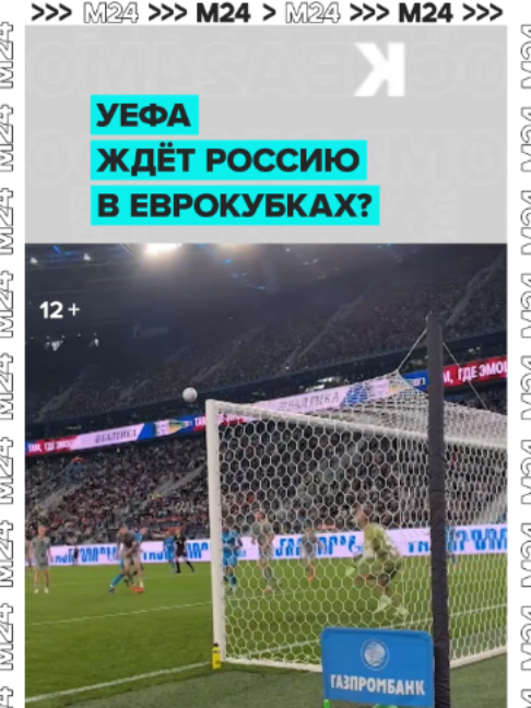 @Москва 24