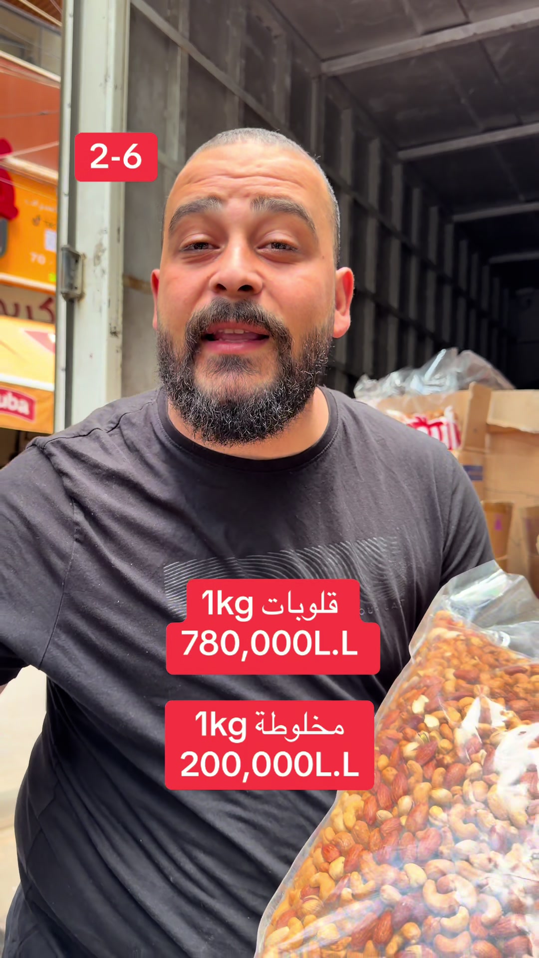@كريم للتموين-Karim For Trading