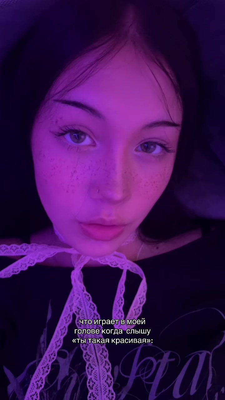 @тгк: chekushaa🫧