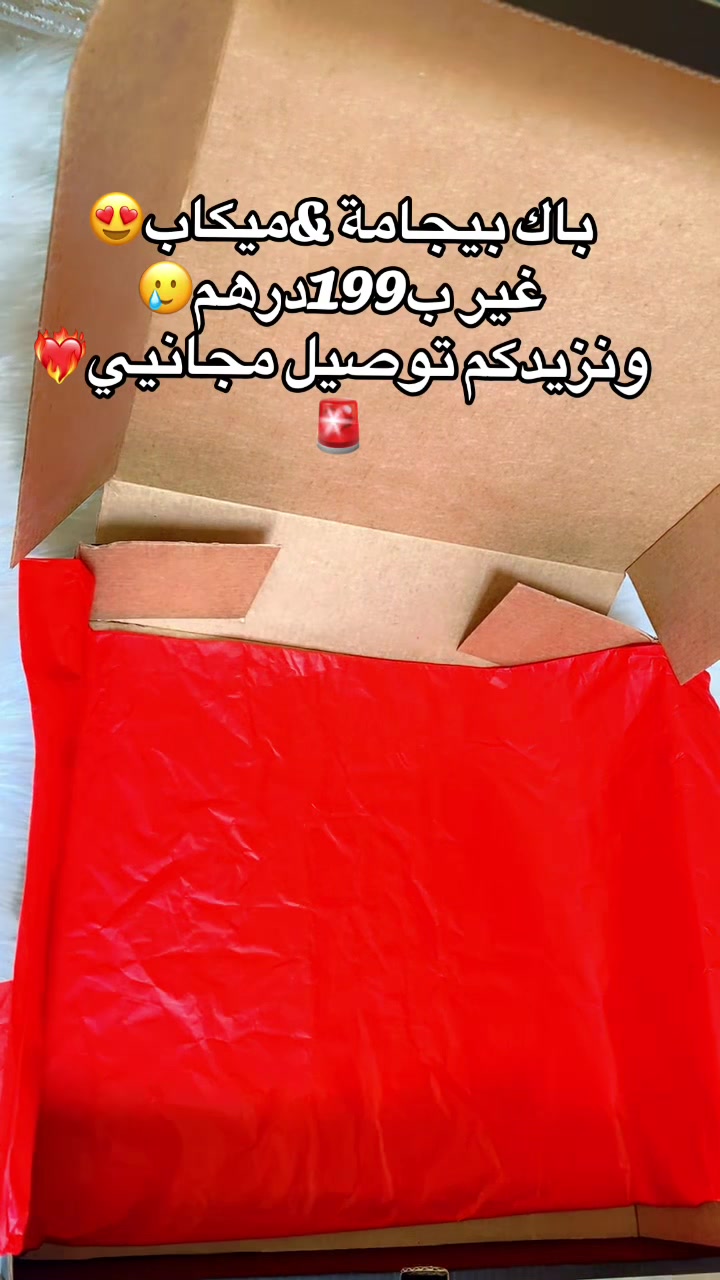 @Cosmétiques_khadoja