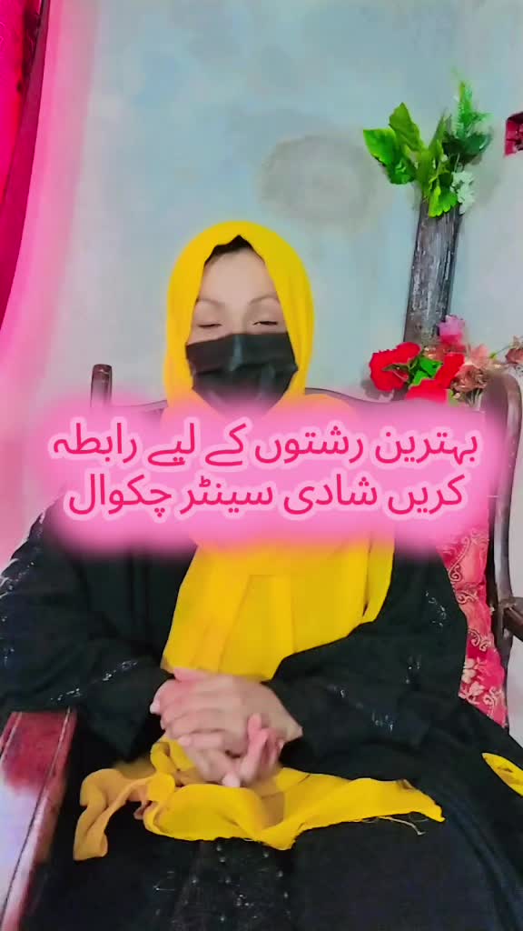 @shadicentrechakwal