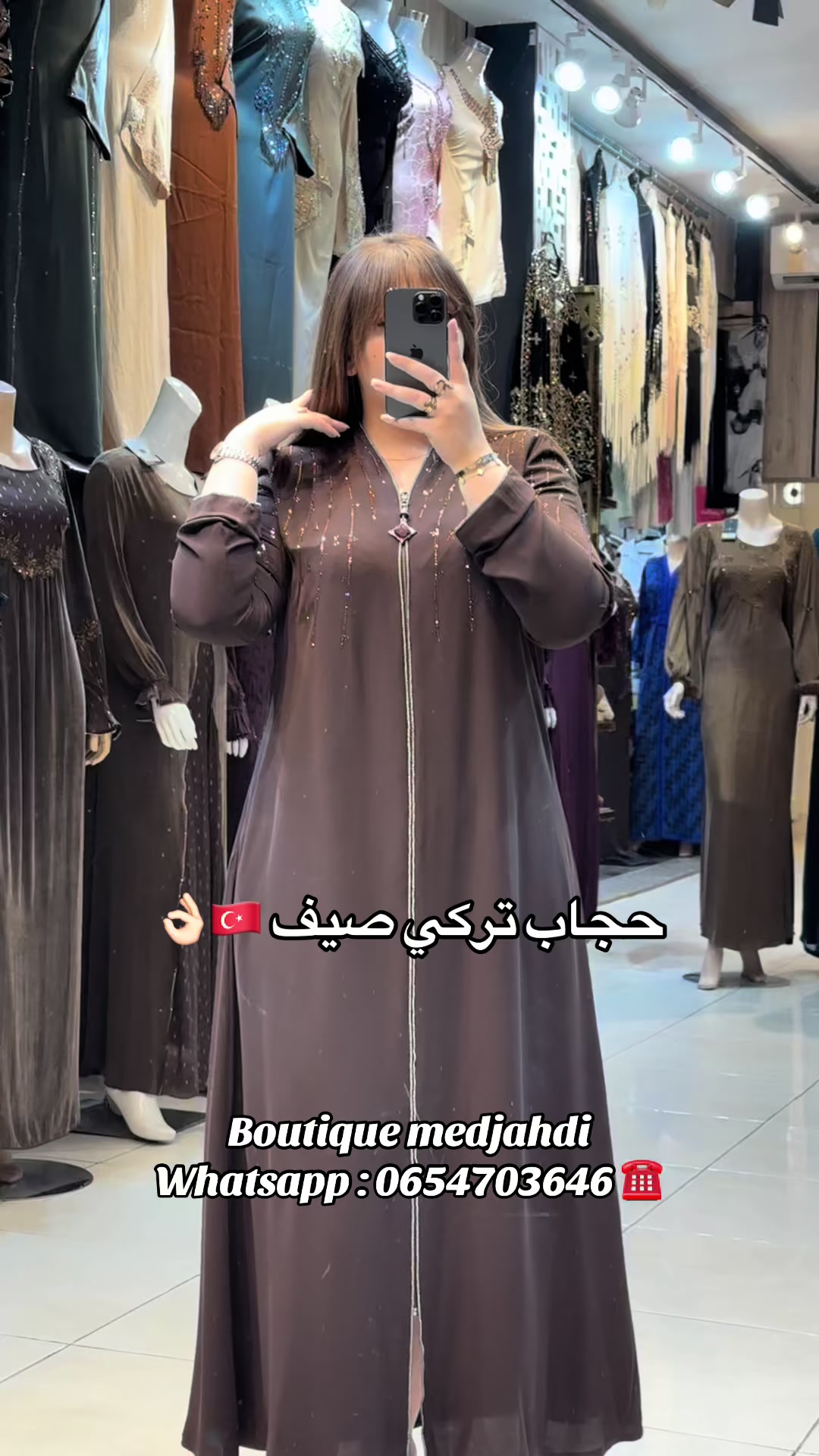 @Boutique Medjahdi Amine