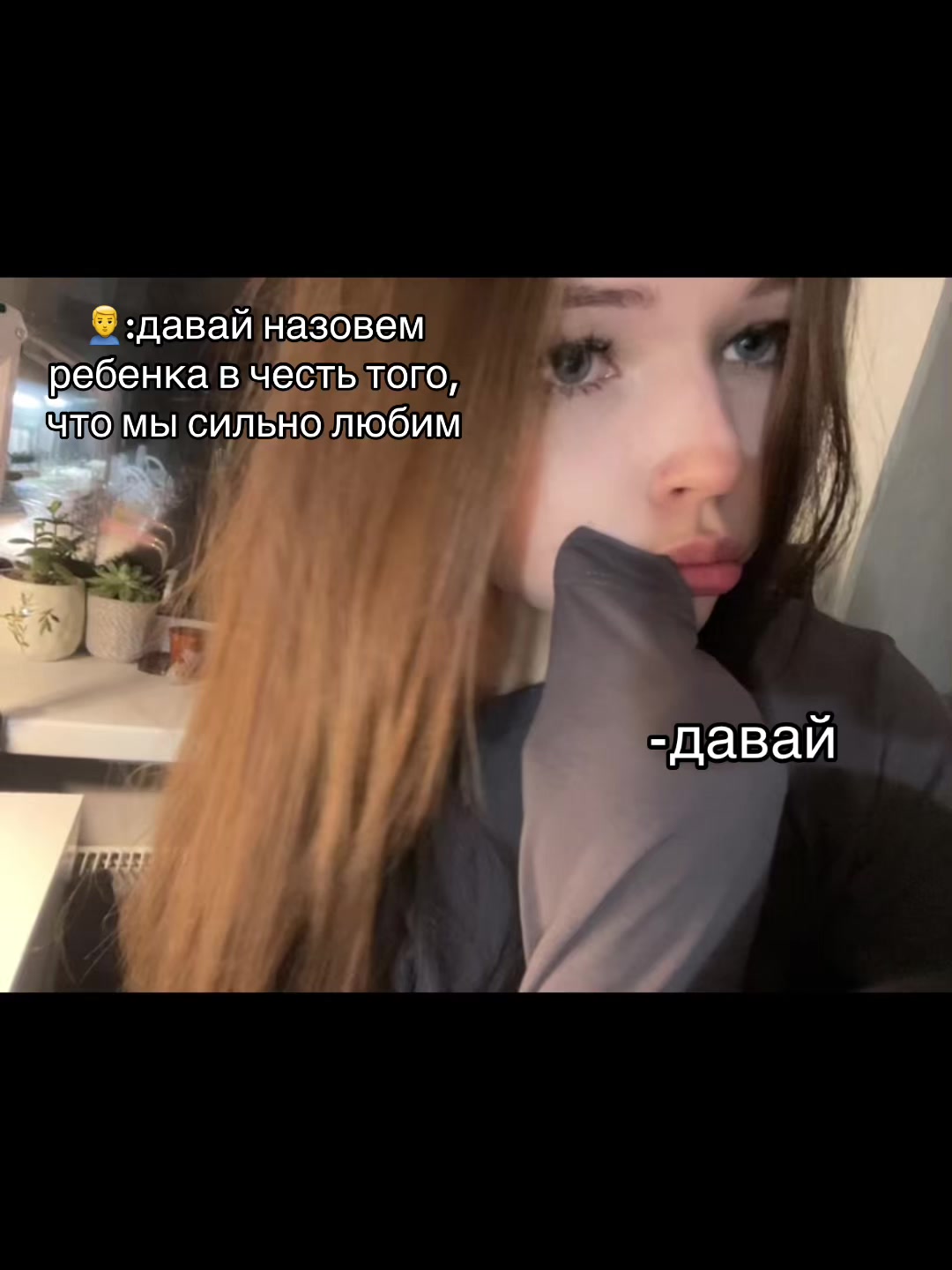 @шизотян