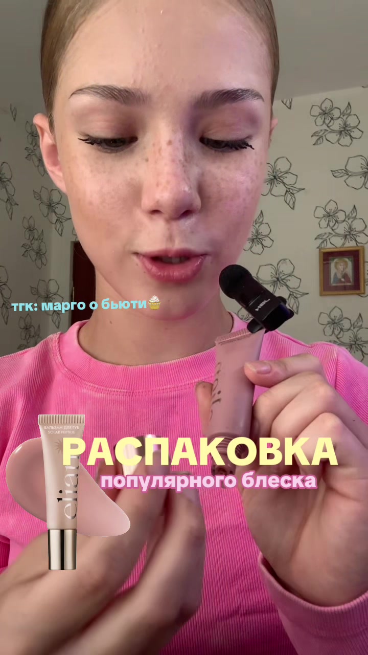 @маргоша🧁