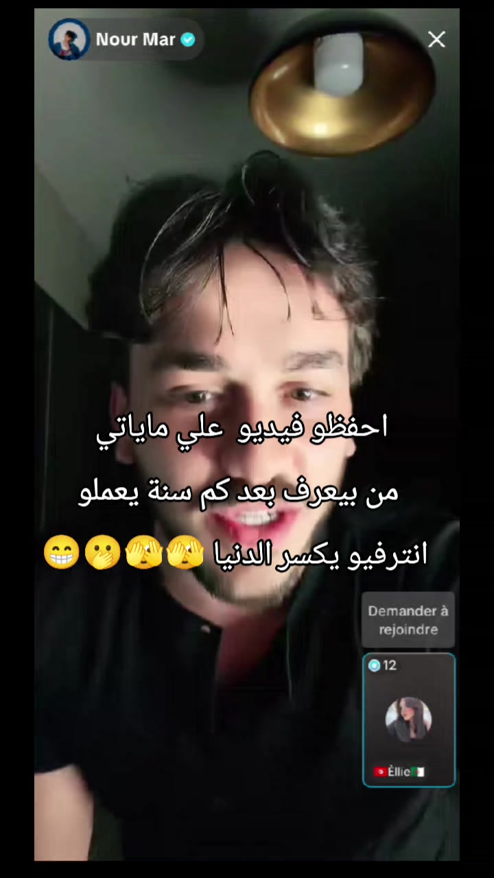 @🇹🇳بنت تونس