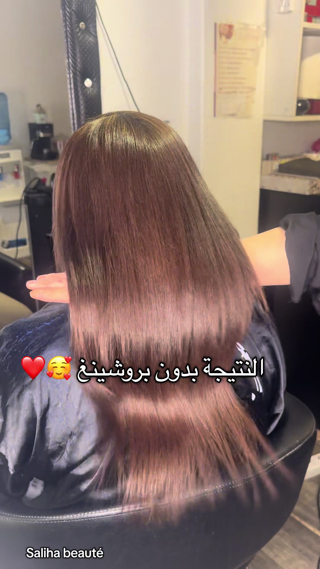 @Saliha-beauté