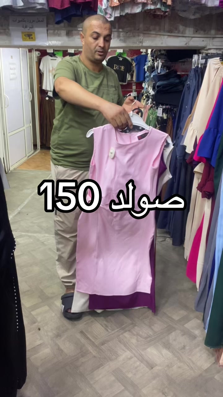 @محلات رهف للألبسة النسائية